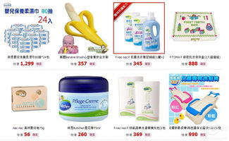 拼單購物新風(fēng)尚 從嬰幼用品到奢侈品，長期團(tuán)購如何重塑消費(fèi)體驗(yàn)