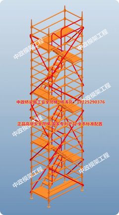 施工安全爬梯的價(jià)格與選購指南 江西、上海、浙江地區(qū)的市場分析