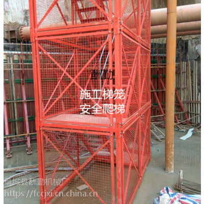 酬勤施工梯籠 堅(jiān)固耐用的安全爬梯與腳手架優(yōu)選